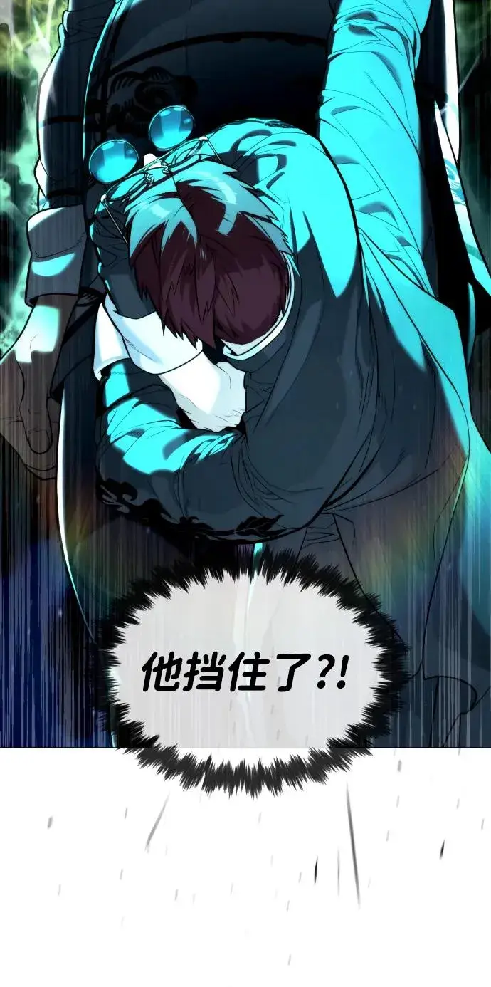 漫画《杀手巴德罗》[第61话] 真正的兄弟第36张图
