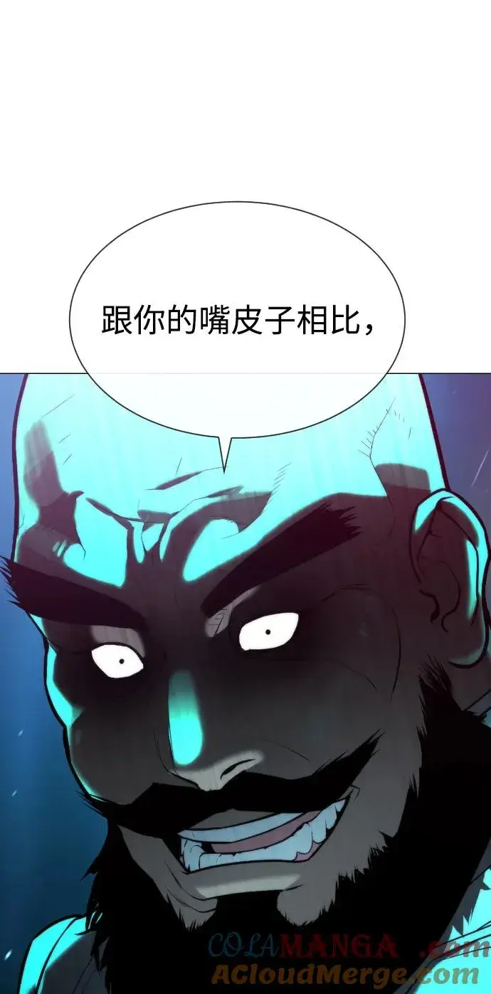 漫画《杀手巴德罗》[第61话] 真正的兄弟第41张图