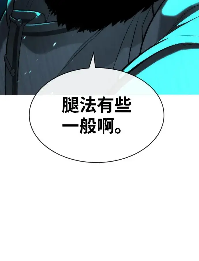 漫画《杀手巴德罗》[第61话] 真正的兄弟第42张图