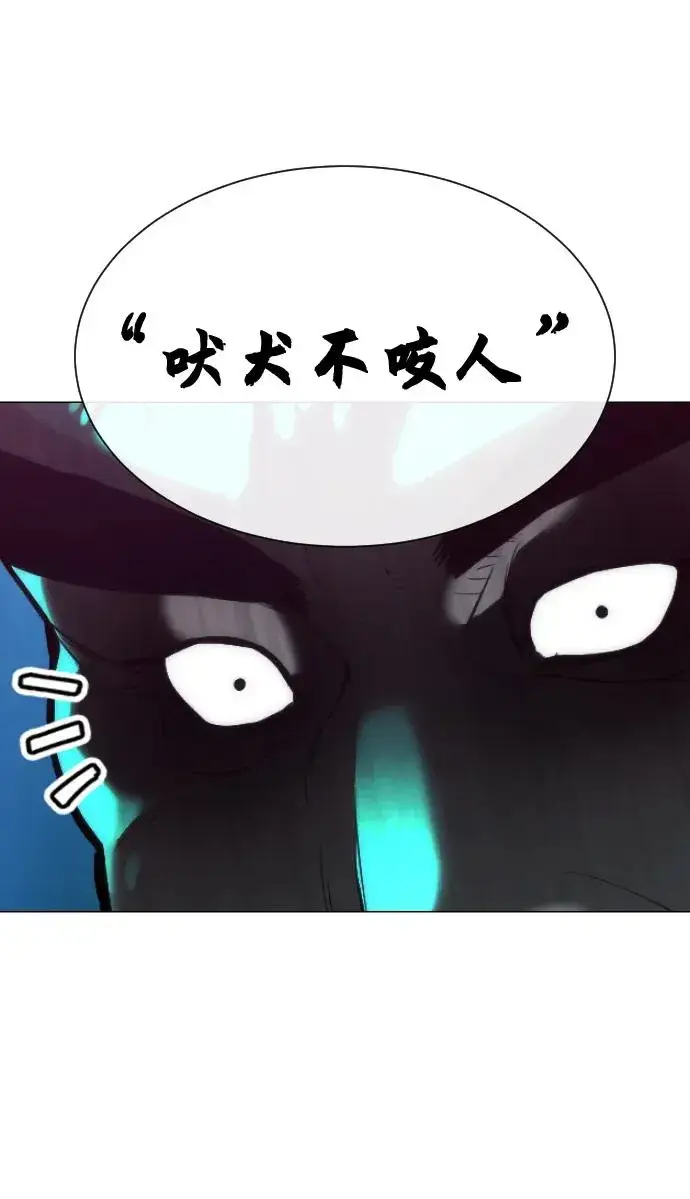 漫画《杀手巴德罗》[第61话] 真正的兄弟第43张图
