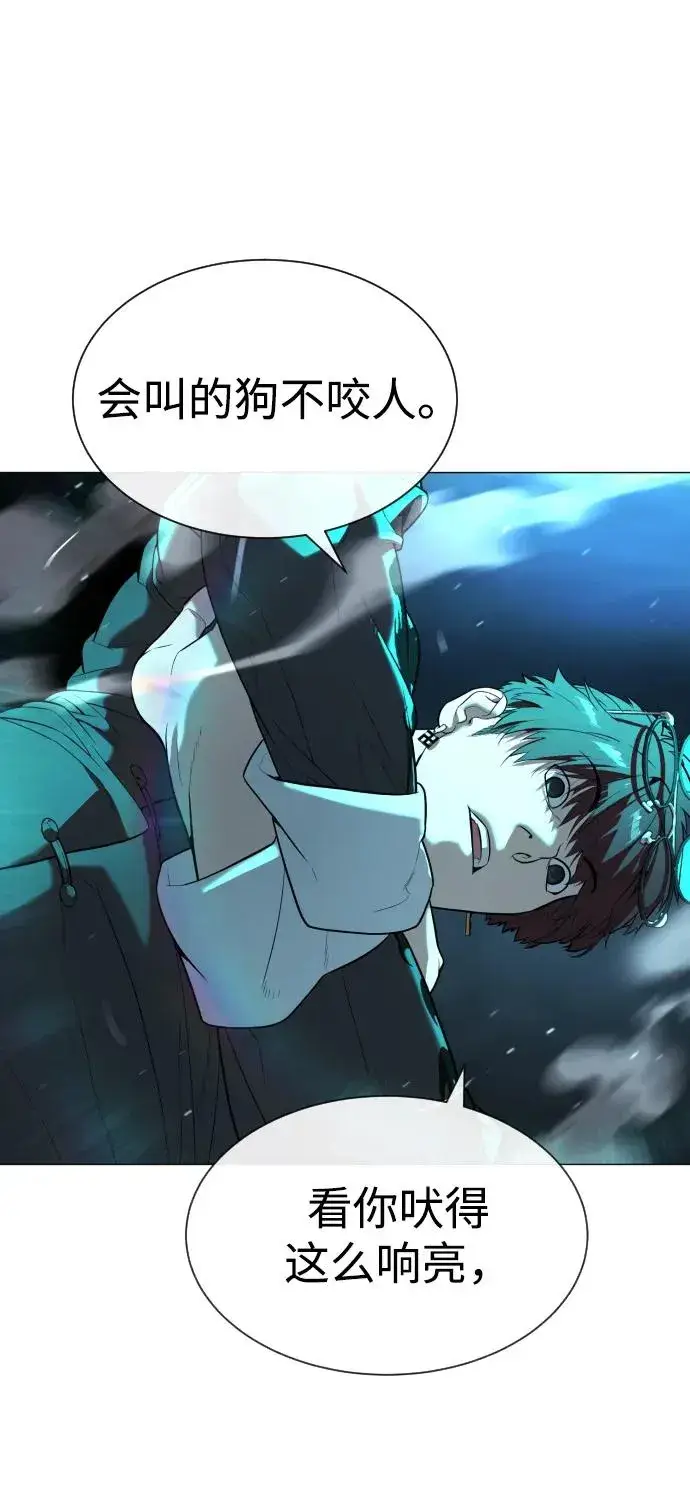 漫画《杀手巴德罗》[第61话] 真正的兄弟第44张图