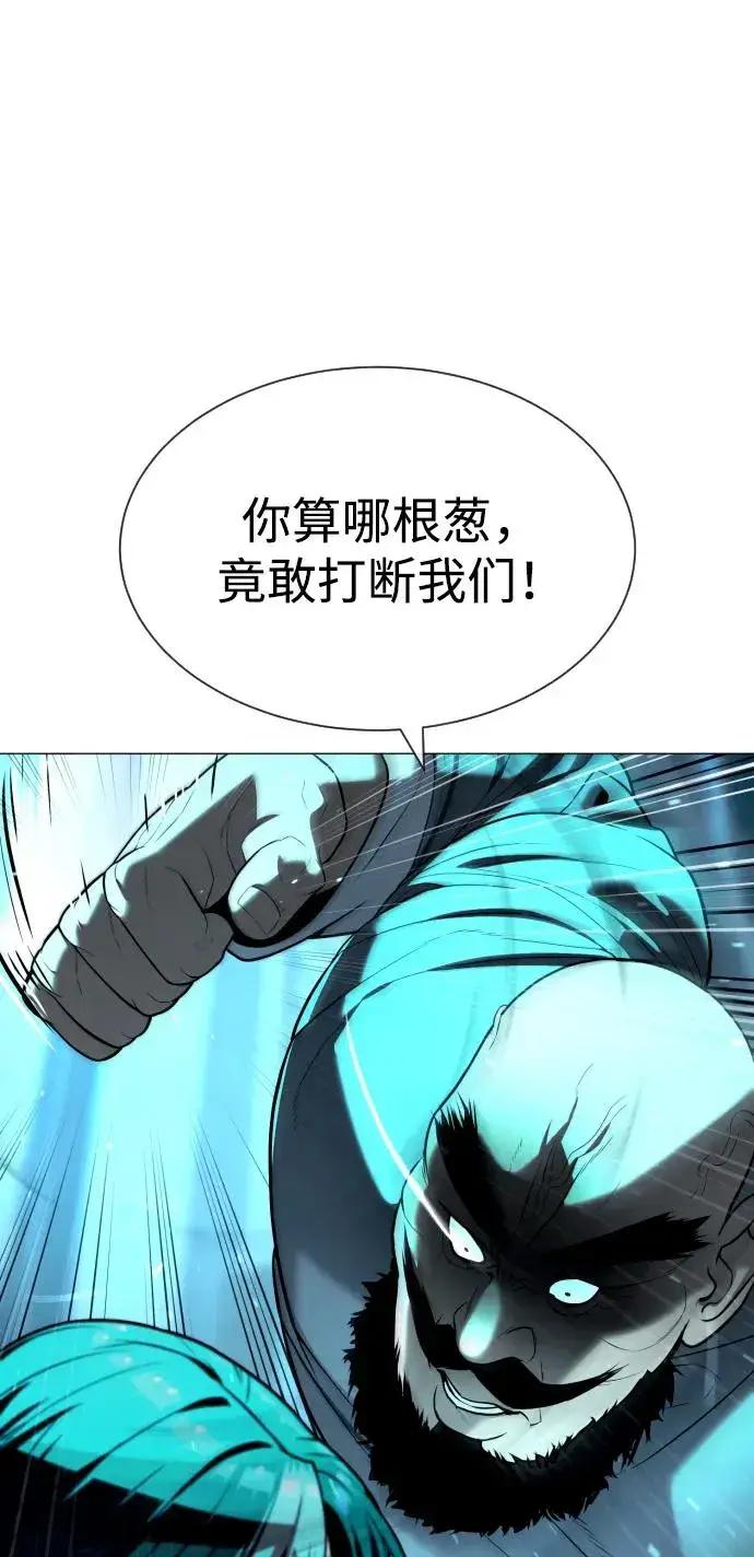 漫画《杀手巴德罗》[第61话] 真正的兄弟第52张图