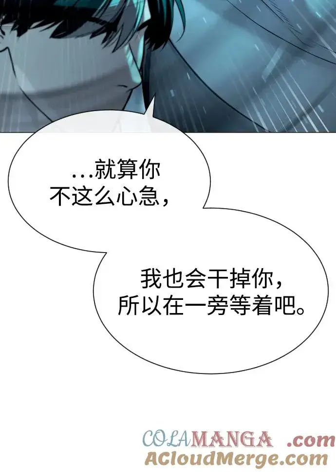 漫画《杀手巴德罗》[第61话] 真正的兄弟第53张图