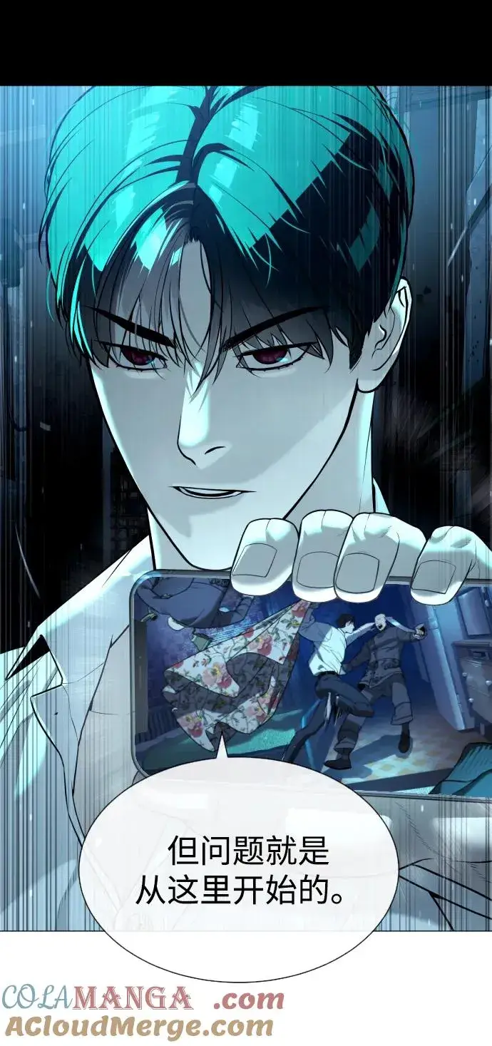漫画《杀手巴德罗》[第61话] 真正的兄弟第65张图