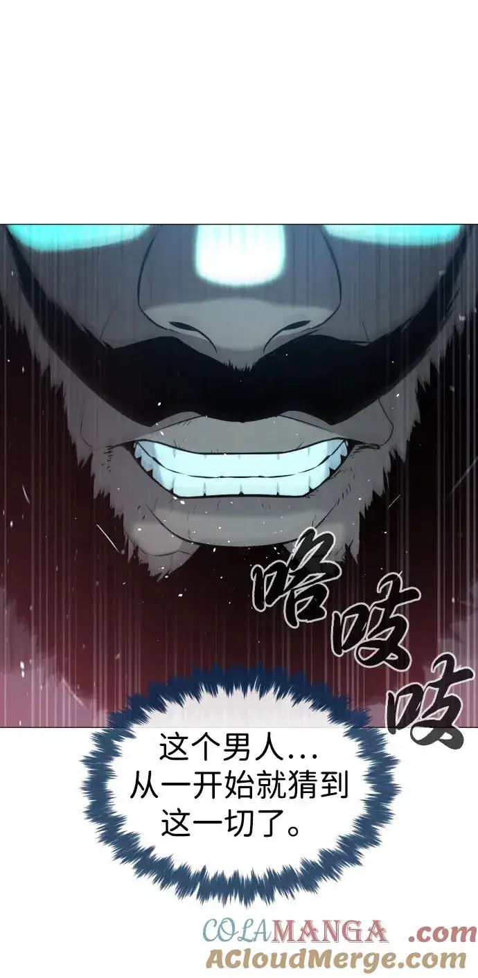 漫画《杀手巴德罗》[第61话] 真正的兄弟第69张图