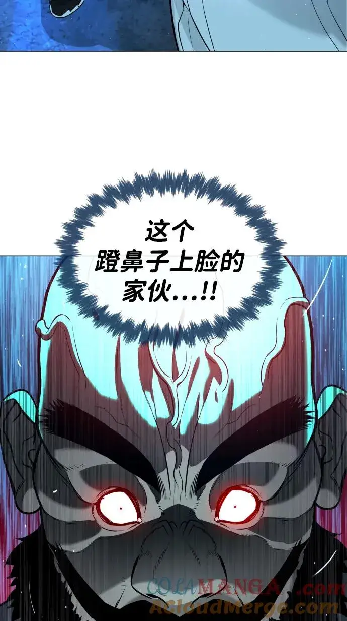 漫画《杀手巴德罗》[第61话] 真正的兄弟第73张图
