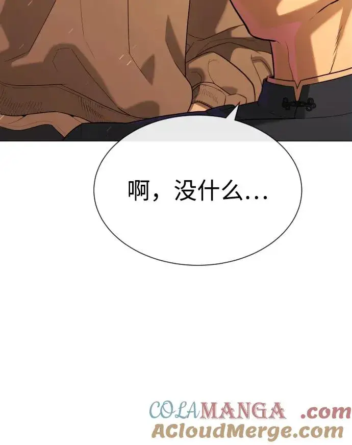 漫画《杀手巴德罗》[第61话] 真正的兄弟第85张图