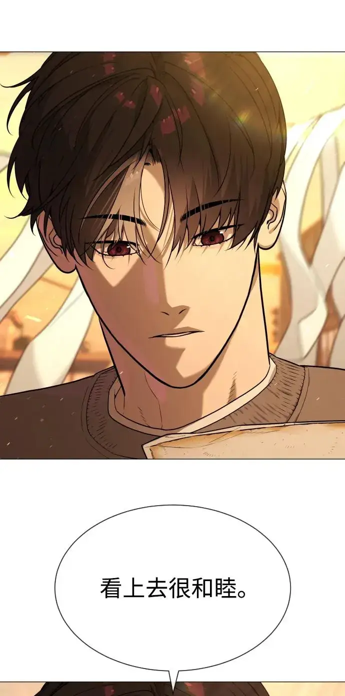 漫画《杀手巴德罗》[第61话] 真正的兄弟第87张图