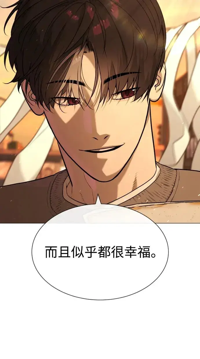 漫画《杀手巴德罗》[第61话] 真正的兄弟第88张图