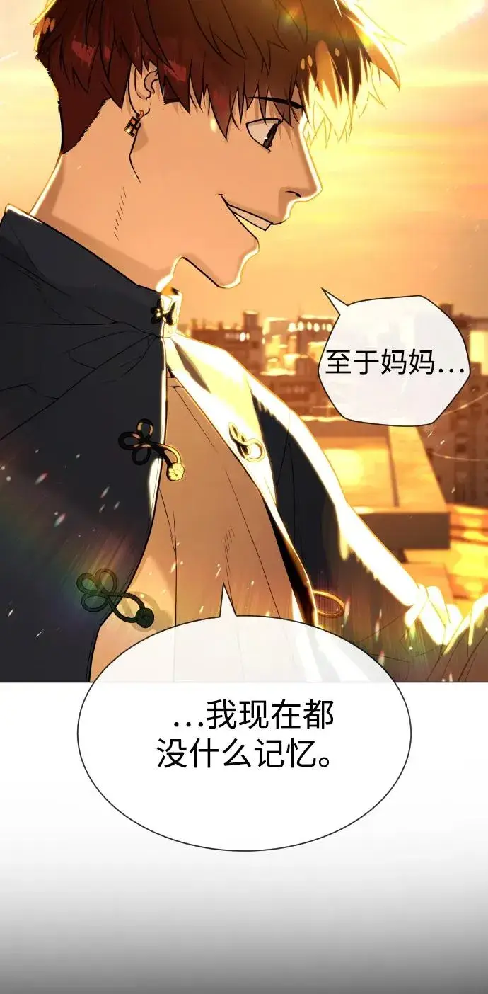 漫画《杀手巴德罗》[第61话] 真正的兄弟第90张图
