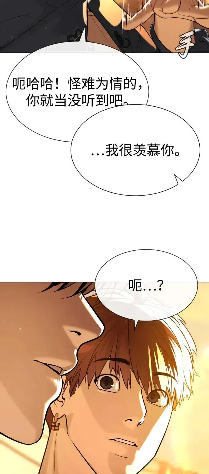 漫画《杀手巴德罗》[第61话] 真正的兄弟第95张图