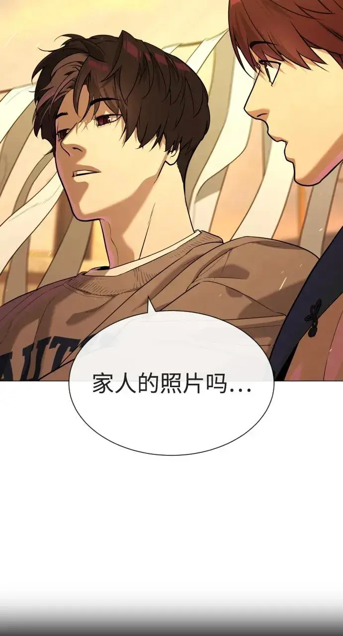 漫画《杀手巴德罗》[第61话] 真正的兄弟第98张图