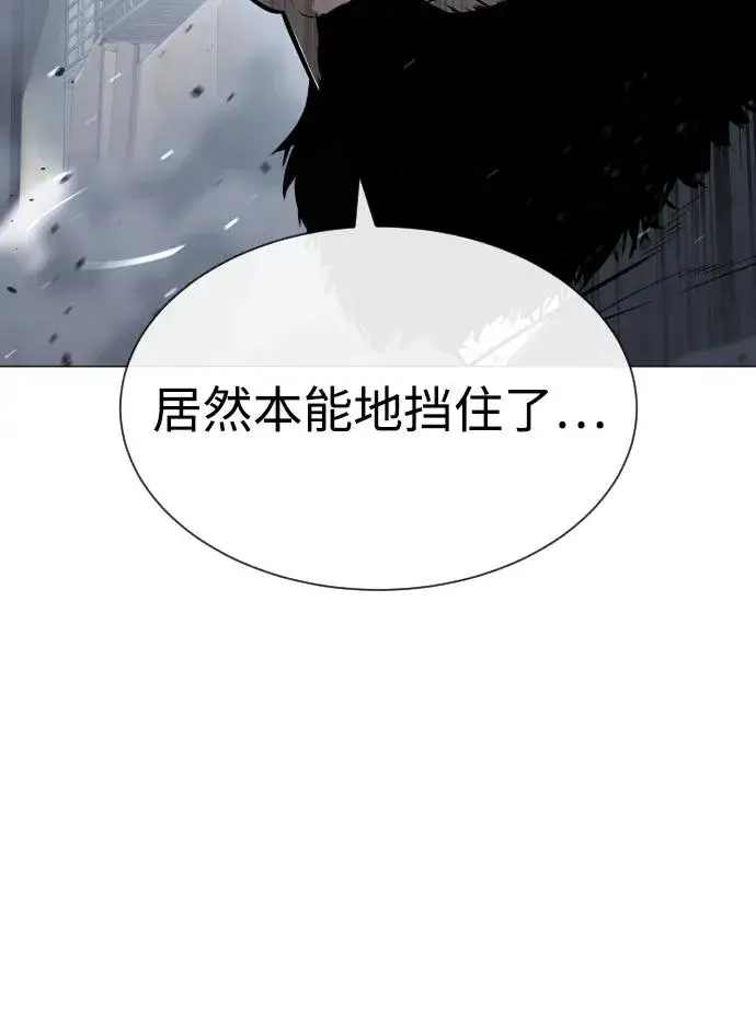 漫画《杀手巴德罗》[第62话] Death Flag第119张图