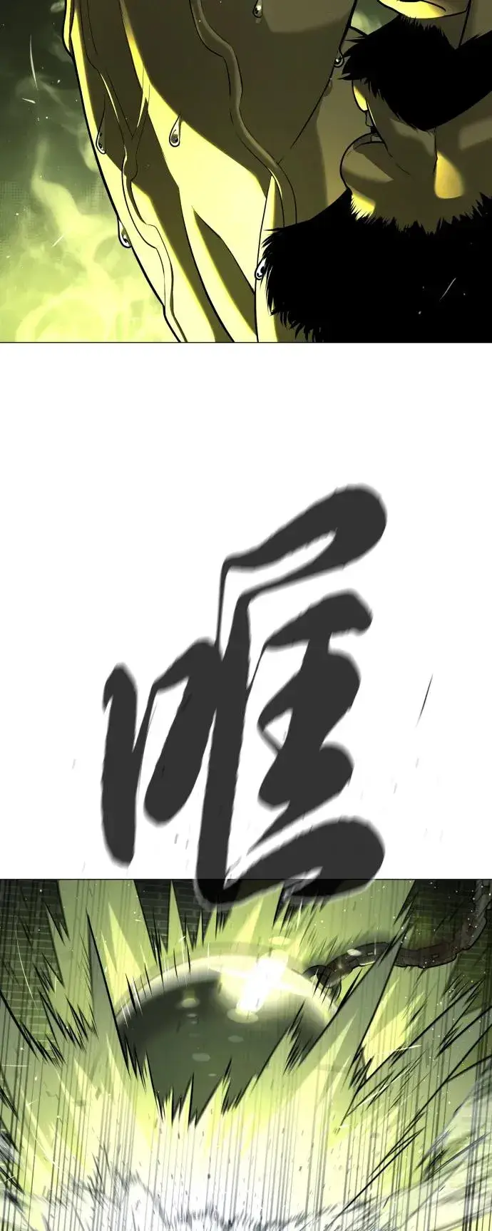 漫画《杀手巴德罗》[第62话] Death Flag第12张图