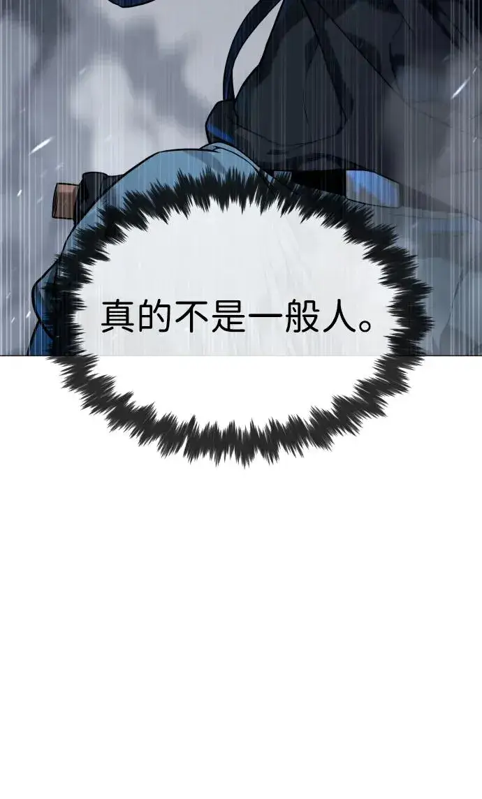 漫画《杀手巴德罗》[第62话] Death Flag第123张图