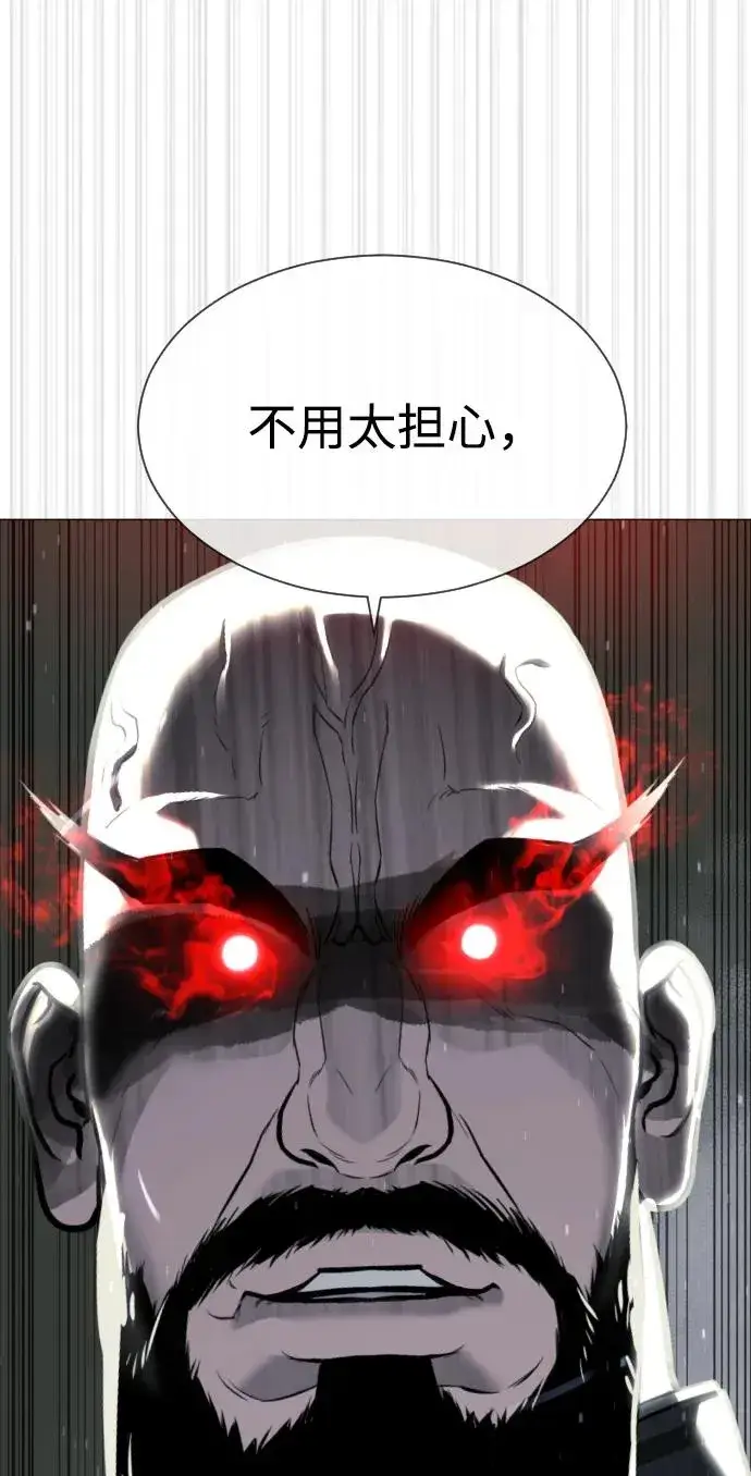 漫画《杀手巴德罗》[第62话] Death Flag第127张图
