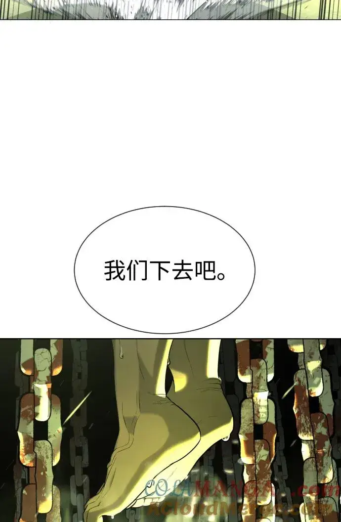 漫画《杀手巴德罗》[第62话] Death Flag第13张图