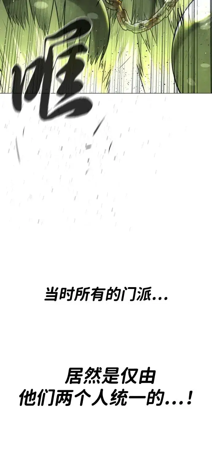 漫画《杀手巴德罗》[第62话] Death Flag第15张图