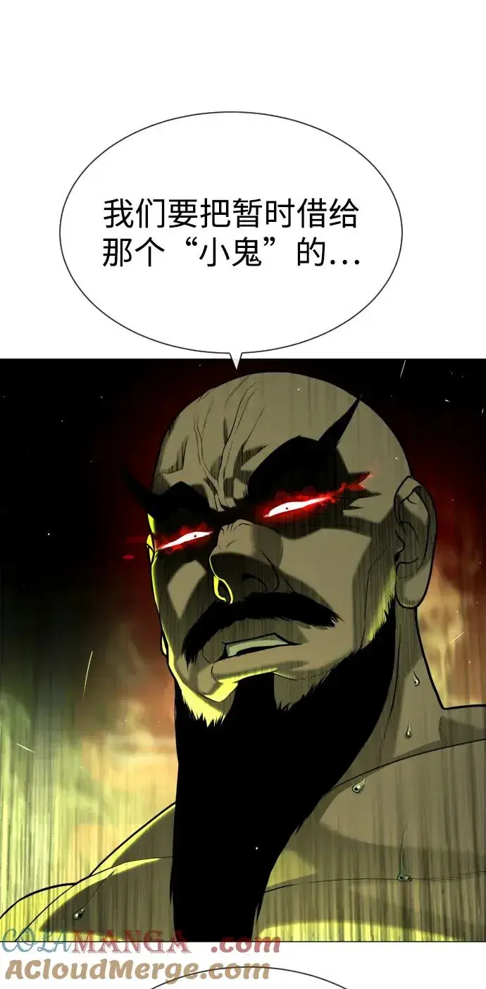 漫画《杀手巴德罗》[第62话] Death Flag第17张图