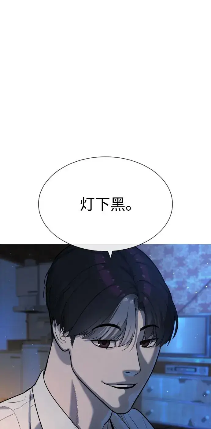 漫画《杀手巴德罗》[第62话] Death Flag第24张图