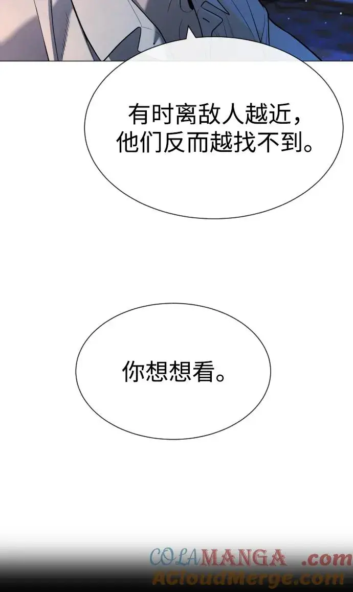 漫画《杀手巴德罗》[第62话] Death Flag第25张图