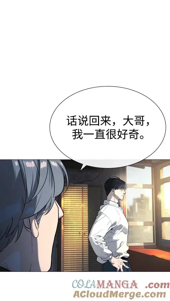 漫画《杀手巴德罗》[第62话] Death Flag第33张图