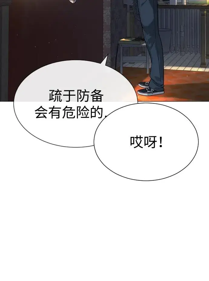 漫画《杀手巴德罗》[第62话] Death Flag第46张图