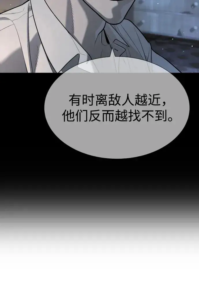 漫画《杀手巴德罗》[第62话] Death Flag第58张图