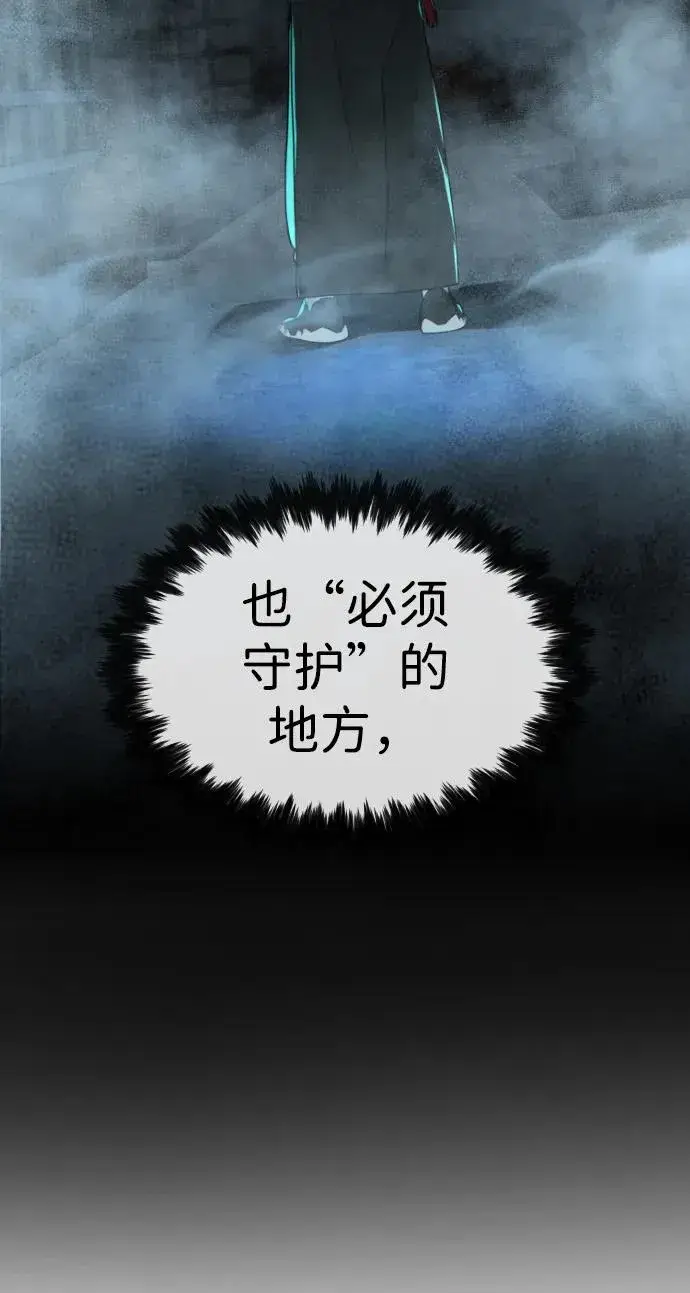 漫画《杀手巴德罗》[第62话] Death Flag第63张图