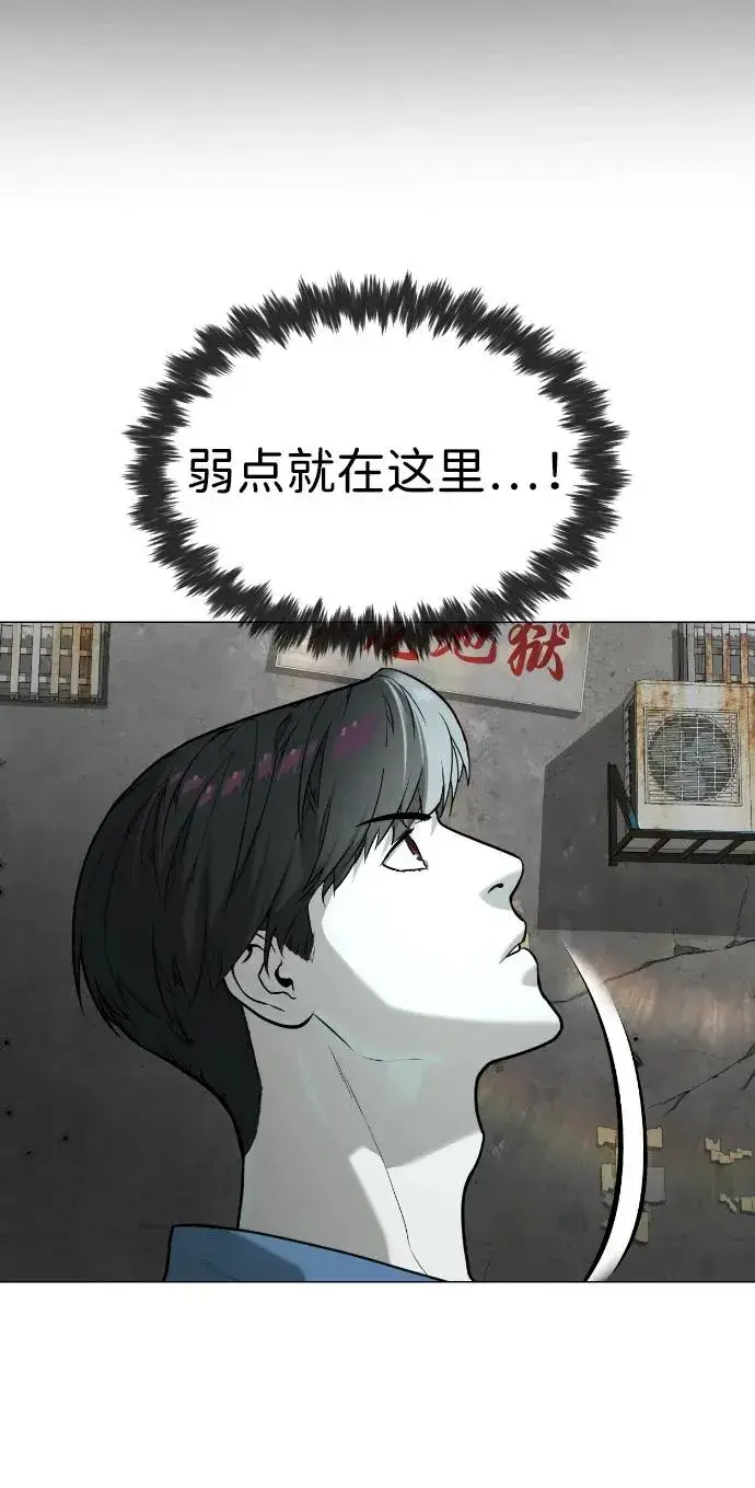 漫画《杀手巴德罗》[第62话] Death Flag第64张图