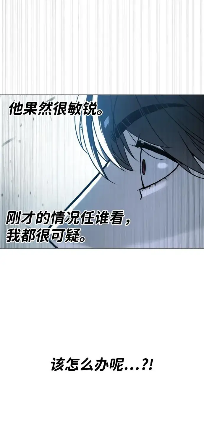 漫画《杀手巴德罗》[第62话] Death Flag第72张图