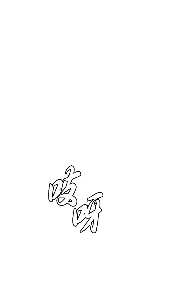 漫画《杀手巴德罗》[第62话] Death Flag第80张图