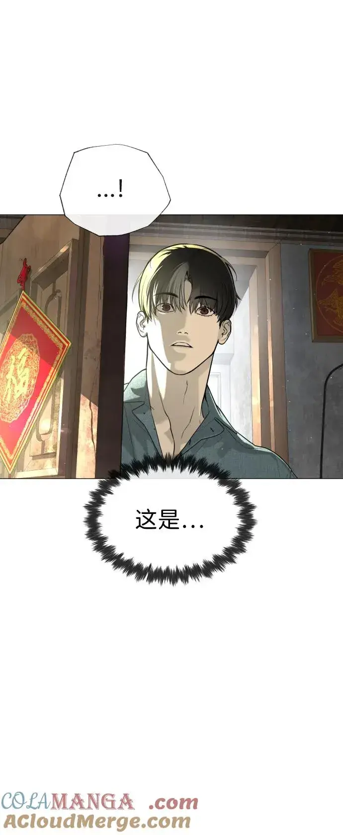 漫画《杀手巴德罗》[第62话] Death Flag第81张图
