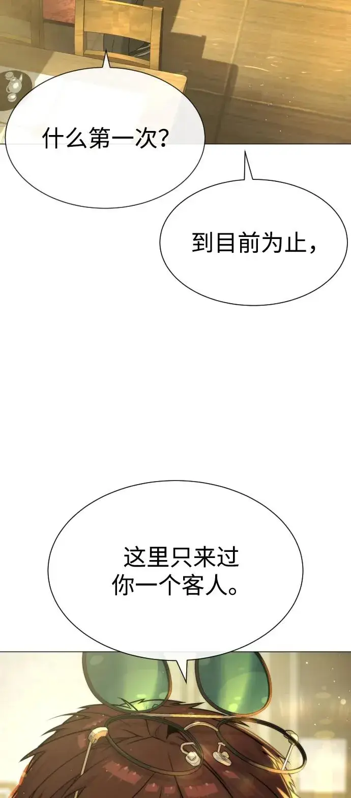 漫画《杀手巴德罗》[第62话] Death Flag第86张图
