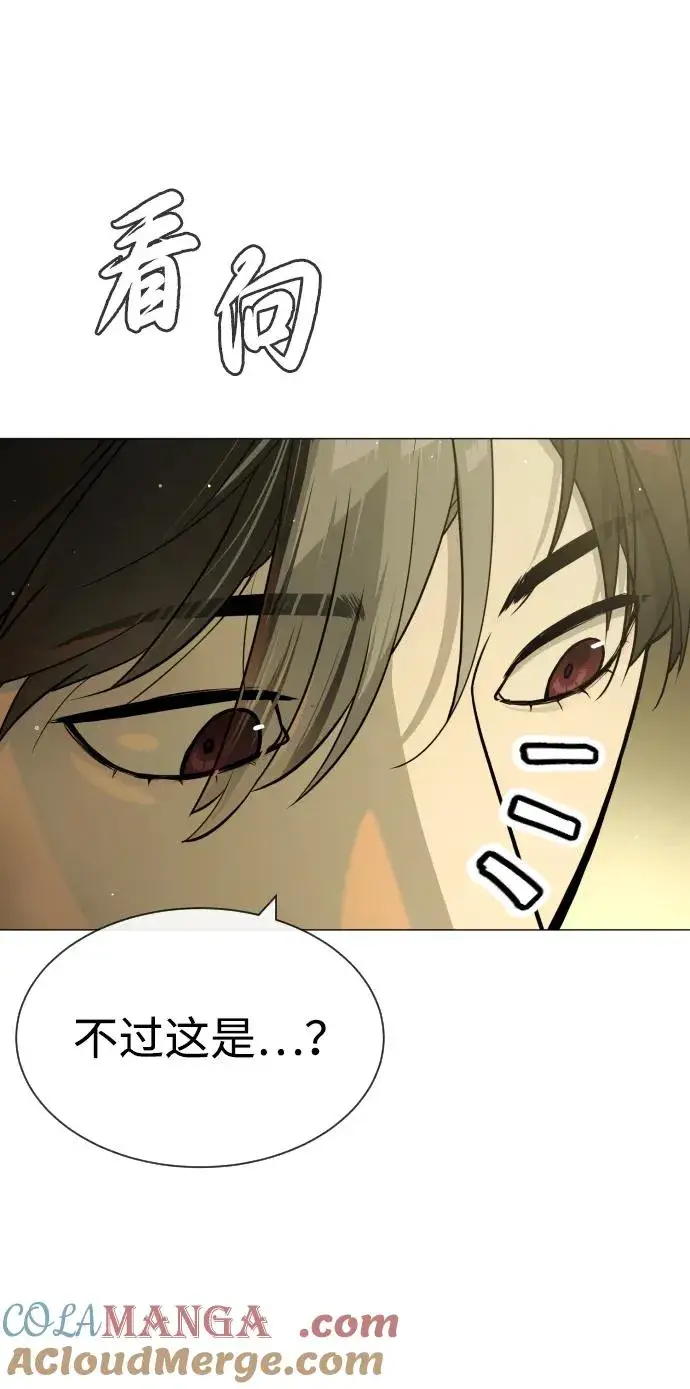 漫画《杀手巴德罗》[第62话] Death Flag第89张图