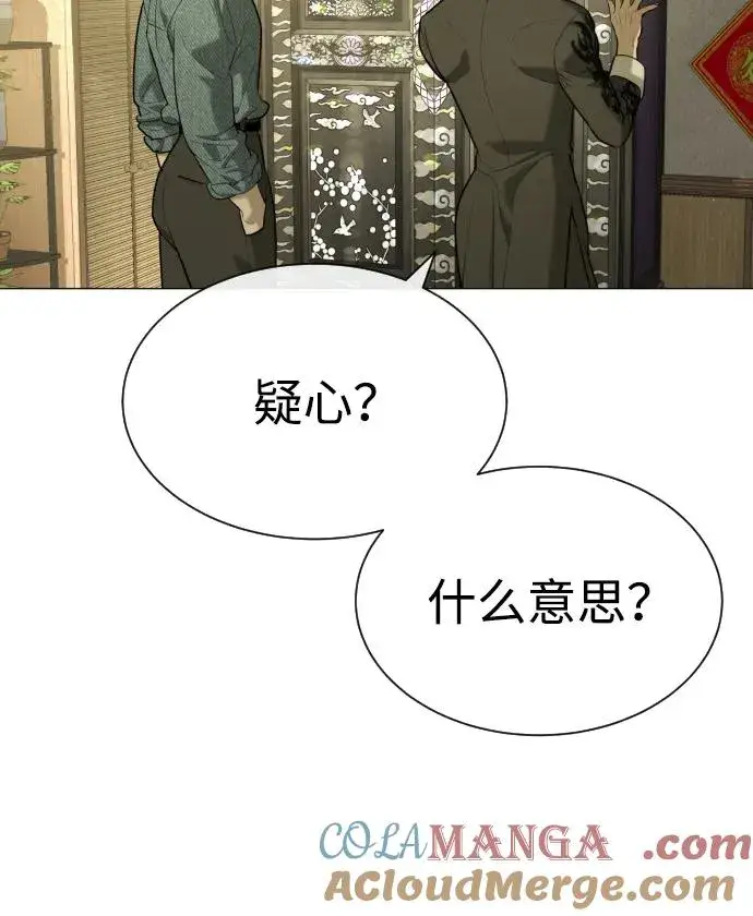 漫画《杀手巴德罗》[第62话] Death Flag第97张图