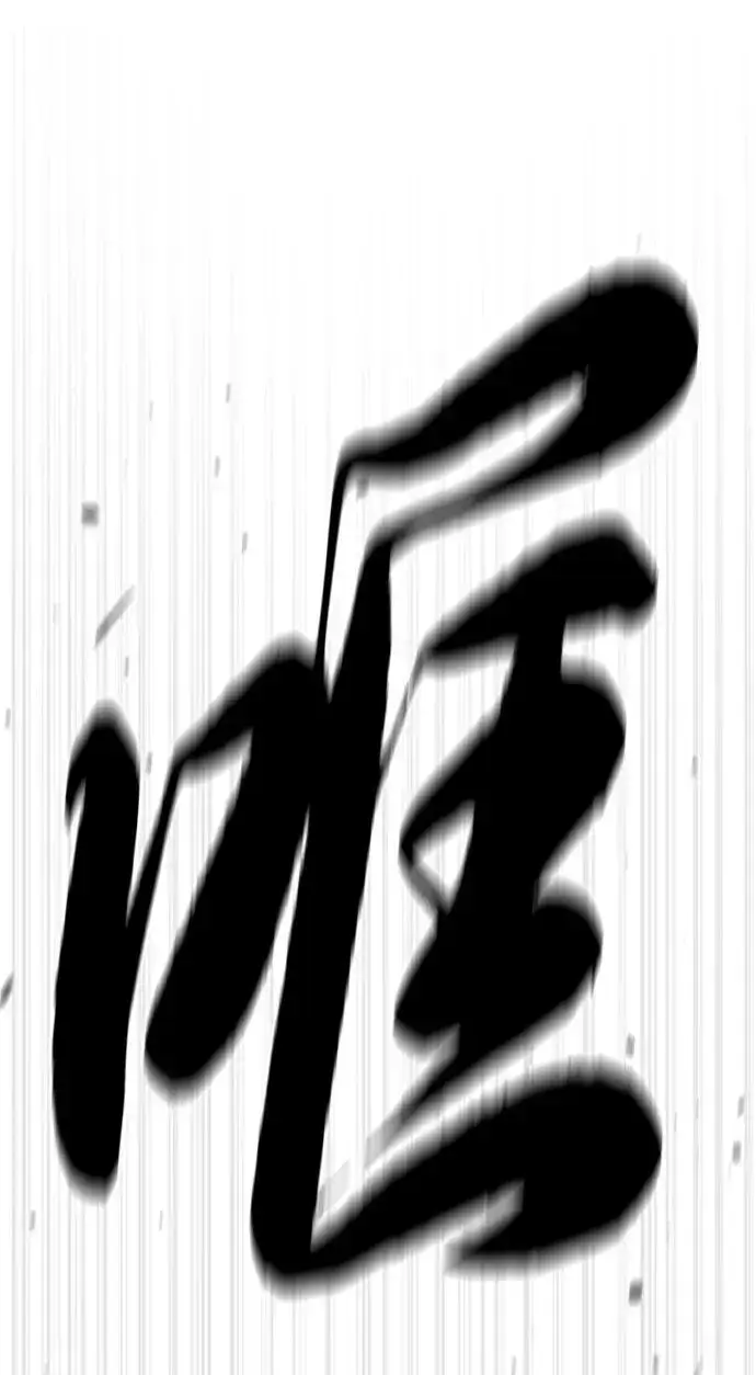 漫画《杀手巴德罗》[第62话] Death Flag第98张图