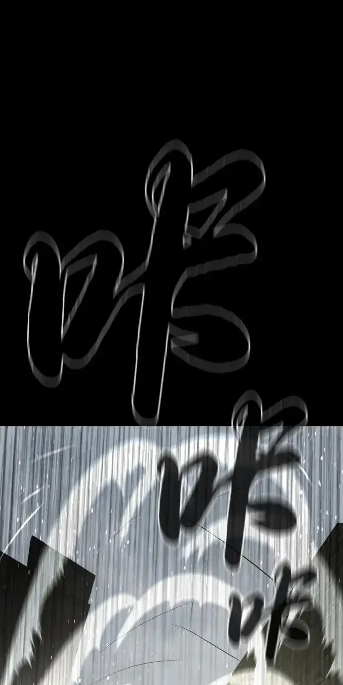 漫画《杀手巴德罗》[第63话] 天境螺线第100张图
