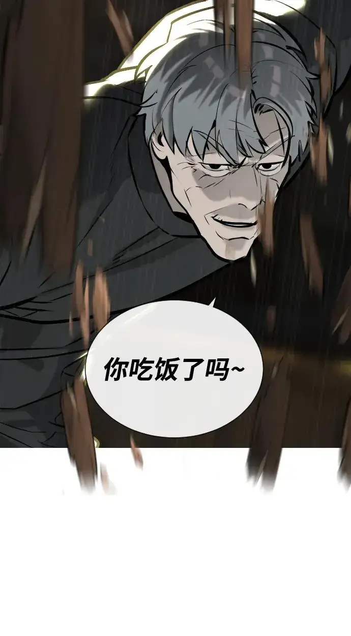 漫画《杀手巴德罗》[第63话] 天境螺线第106张图