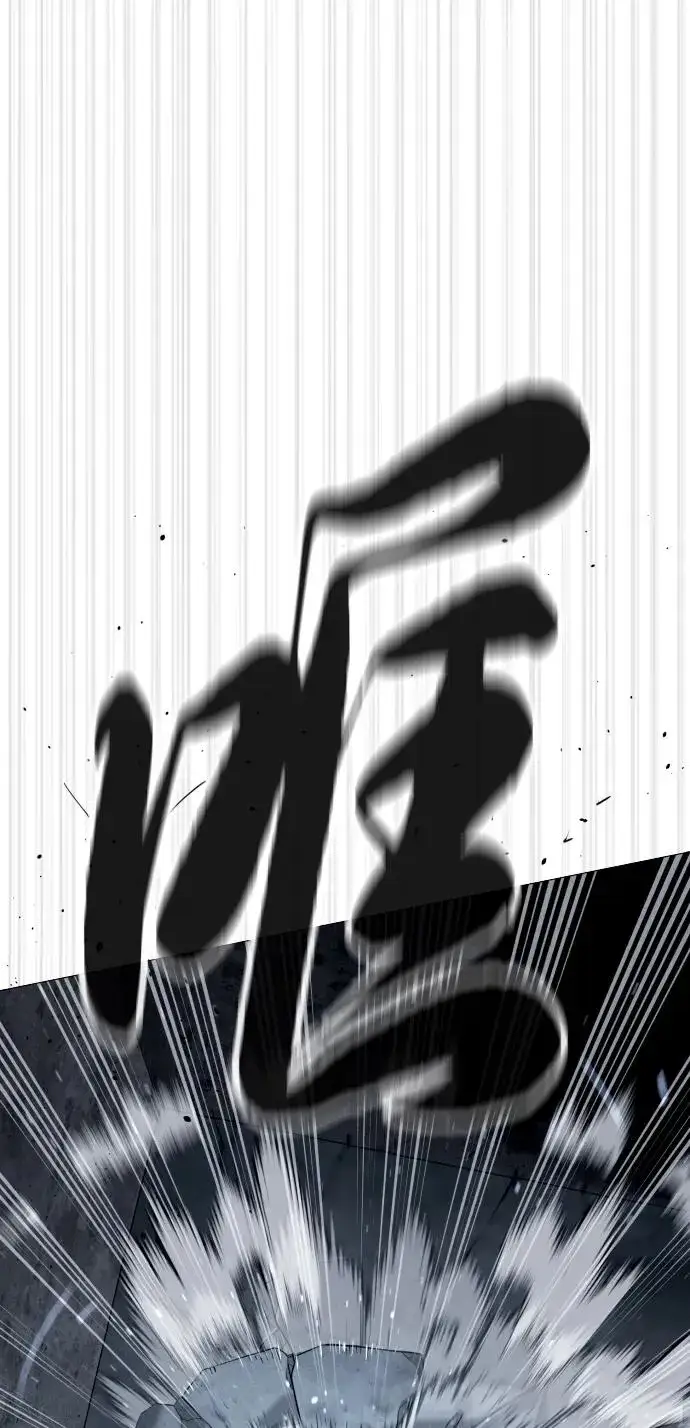漫画《杀手巴德罗》[第63话] 天境螺线第11张图