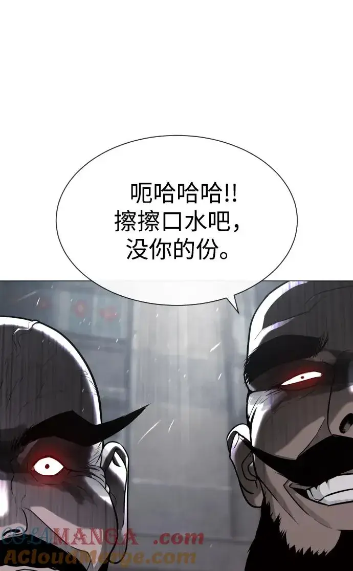 漫画《杀手巴德罗》[第63话] 天境螺线第117张图