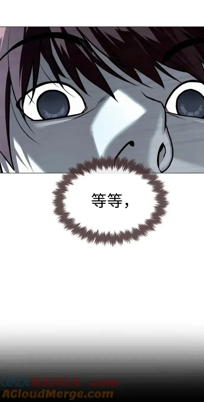 漫画《杀手巴德罗》[第63话] 天境螺线第125张图