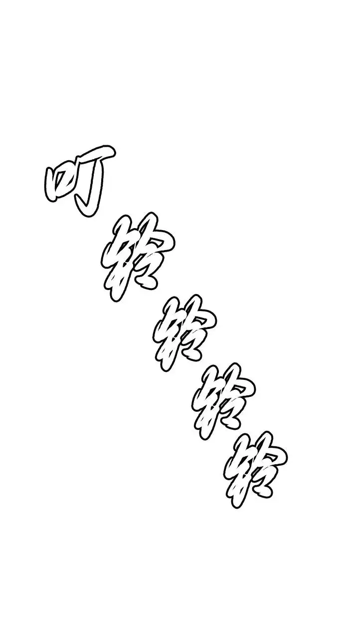 漫画《杀手巴德罗》[第63话] 天境螺线第143张图