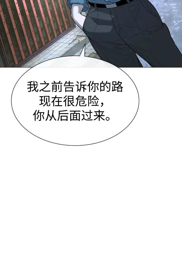 漫画《杀手巴德罗》[第63话] 天境螺线第146张图