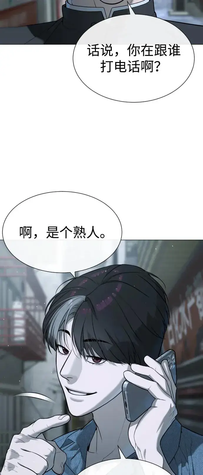 漫画《杀手巴德罗》[第63话] 天境螺线第158张图