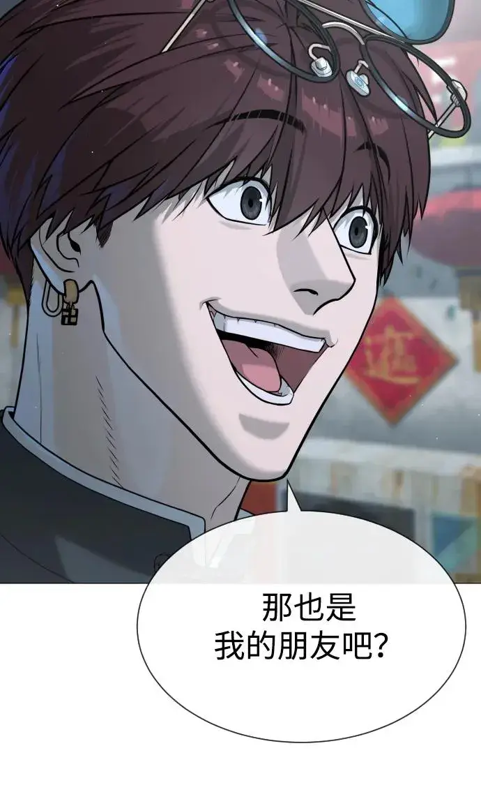 漫画《杀手巴德罗》[第63话] 天境螺线第160张图