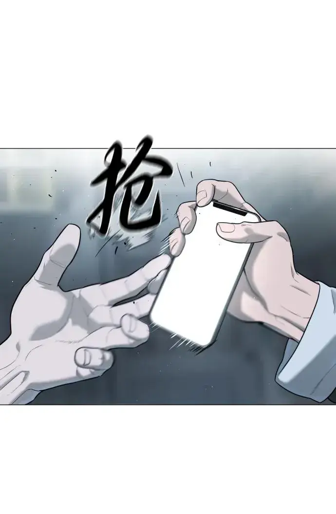 漫画《杀手巴德罗》[第63话] 天境螺线第162张图