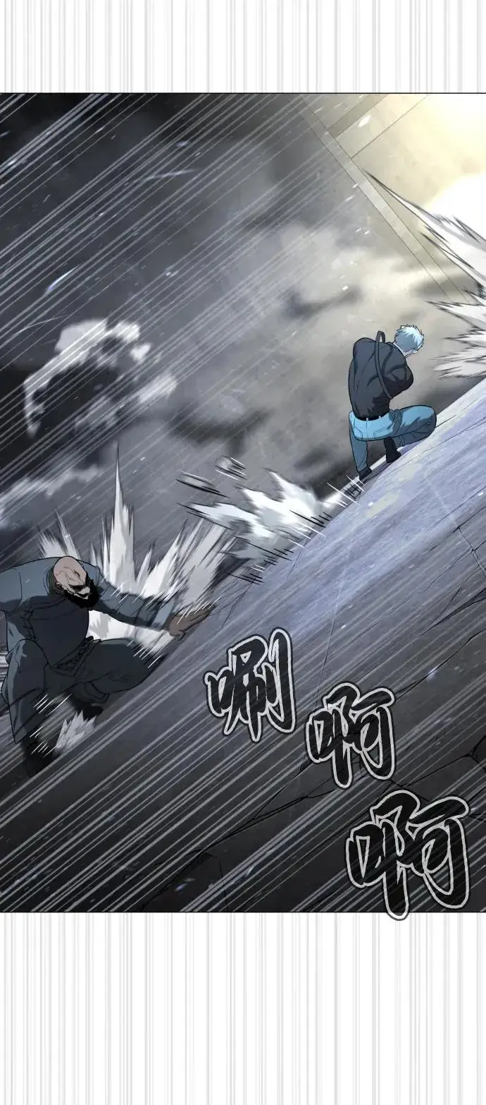 漫画《杀手巴德罗》[第63话] 天境螺线第20张图