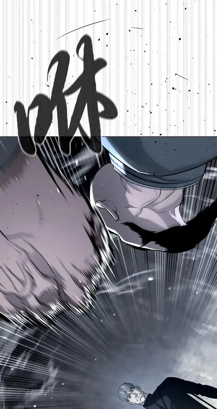 漫画《杀手巴德罗》[第63话] 天境螺线第47张图