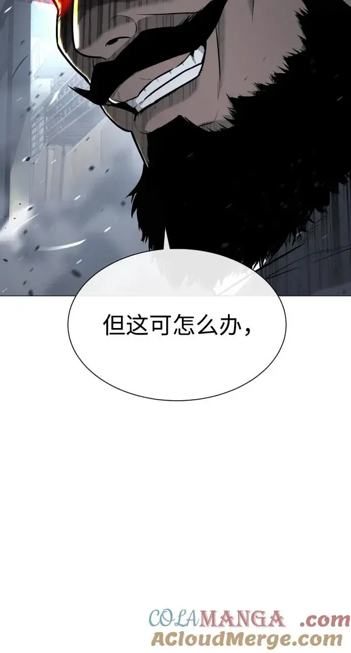 漫画《杀手巴德罗》[第63话] 天境螺线第5张图